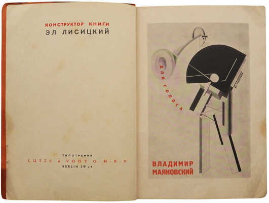 Маяковский В.В. Для голоса / Конструктор книги Эль Лисицкий. Берлин: Гос. изд-во, 1923.